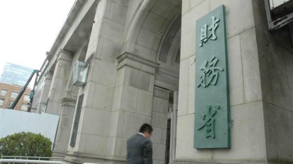 牛达人配资 日本举行最大规模实弹射击演习 专家称试图强化先发制人打击能力