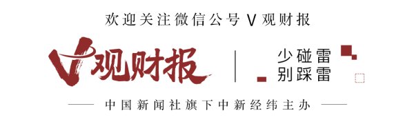 涨8 V观财报｜金种子酒总经理何秀侠辞职