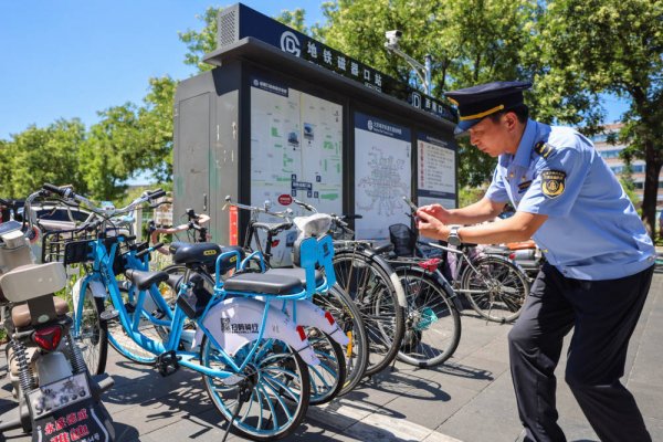 启兴网 北京半个月清理800余辆违规“亲子单车”