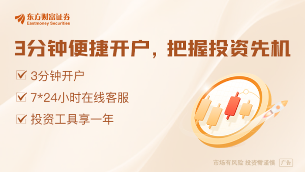 云上速融 突然！史诗级“大抛售” 净流出额高达86亿美元 远超历史上任何时期