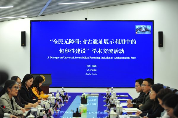 金赢中心 当“文博热”持续升温 如何打造全民共享的无障碍博物馆？